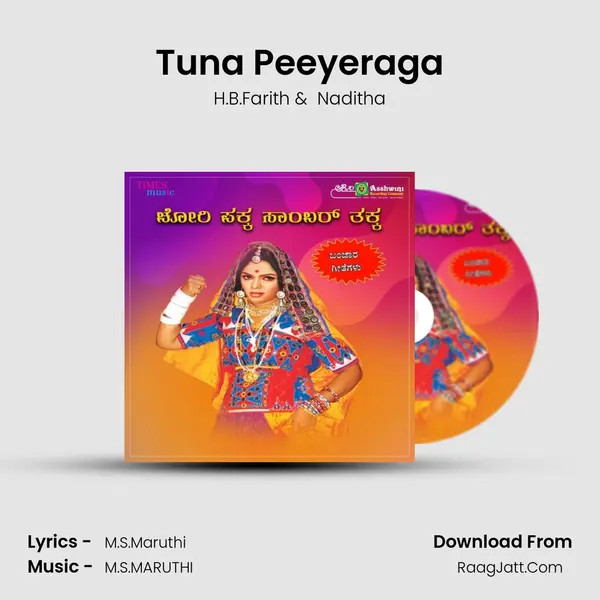 Tuna Peeyeraga mp3 song