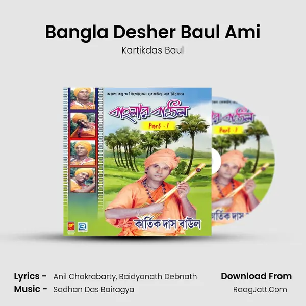 Bangla Desher Baul Ami mp3 song