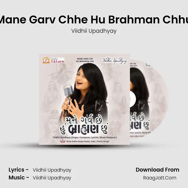 Mane Garv Chhe Hu Brahman Chhu mp3 song