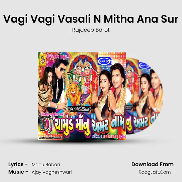 Vagi Vagi Vasali N Mitha Ana Sur MP3 Song by Rajdeep Barot Cover