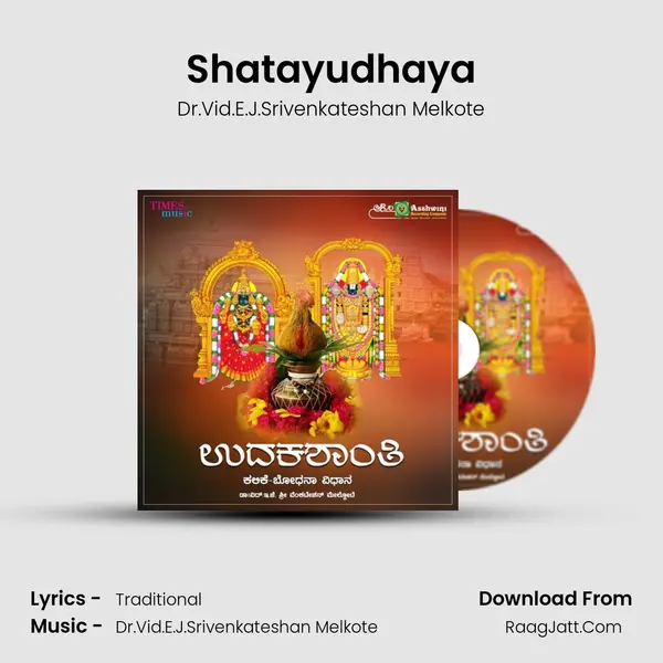 Shatayudhaya MP3 Song by Dr.Vid.E.J.Srivenkateshan Melkote Cover