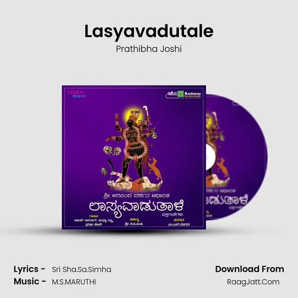 Lasyavadutale MP3 Song by Prathibha Joshi Cover