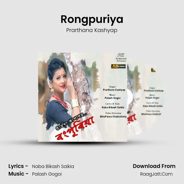 Rongpuriya MP3 Song by Prarthana Kashyap Cover