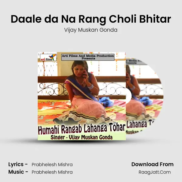 Daale da Na Rang Choli Bhitar MP3 Song by Vijay Muskan Gonda Cover