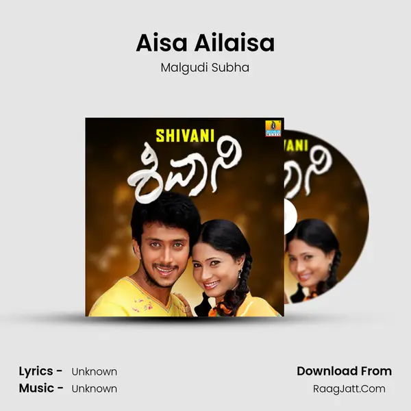 Aisa Ailaisa MP3 Song by Malgudi Subha Cover