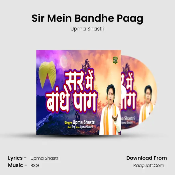Sir Mein Bandhe Paag MP3 Song by Upma Shastri Cover