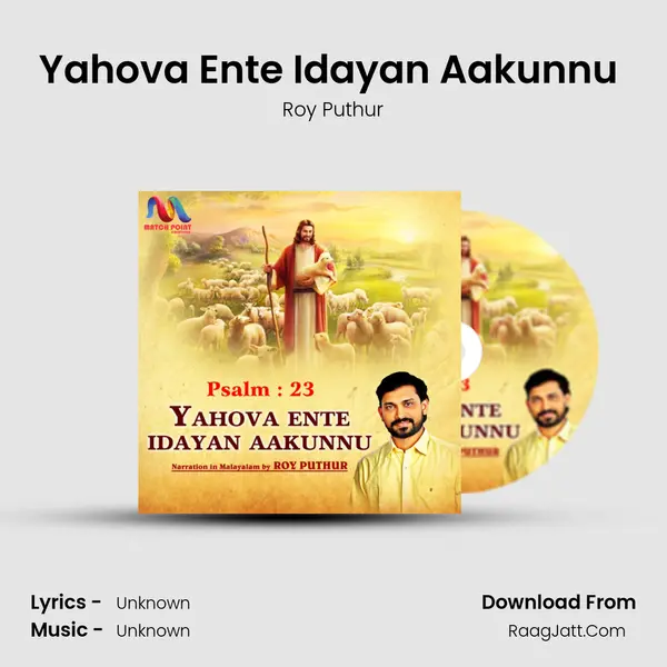 Yahova Ente Idayan Aakunnu (Psalm 23) - Single - Roy Puthur