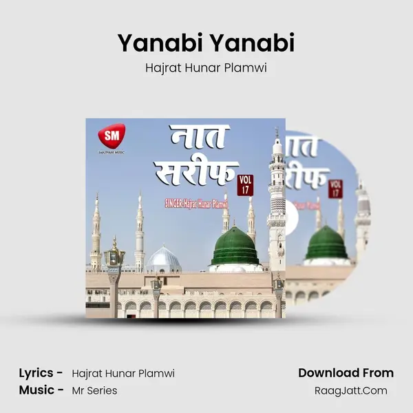 Yanabi Yanabi mp3 song