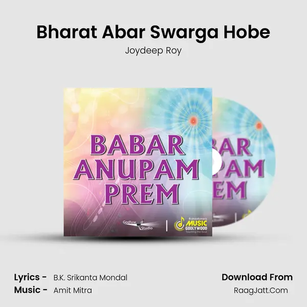 Bharat Abar Swarga Hobe mp3 song