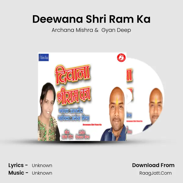 Deewana Shri Ram Ka MP3 Song by Archana Mishra Cover