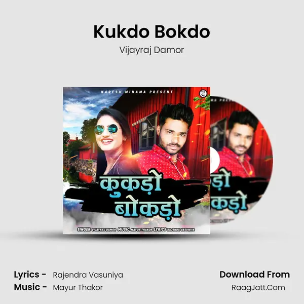 Kukdo Bokdo - Vijayraj Damor