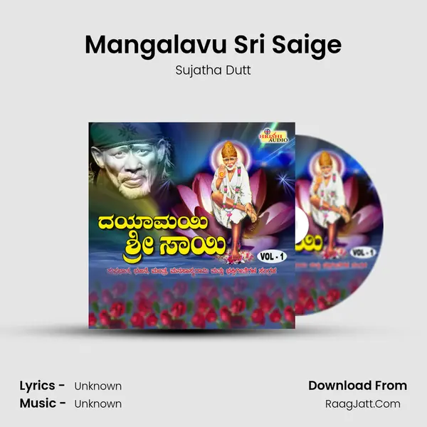 Mangalavu Sri Saige MP3 Song by Sujatha Dutt Cover