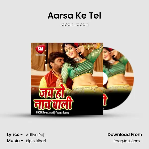 Aarsa Ke Tel MP3 Song by Japan Japani Cover