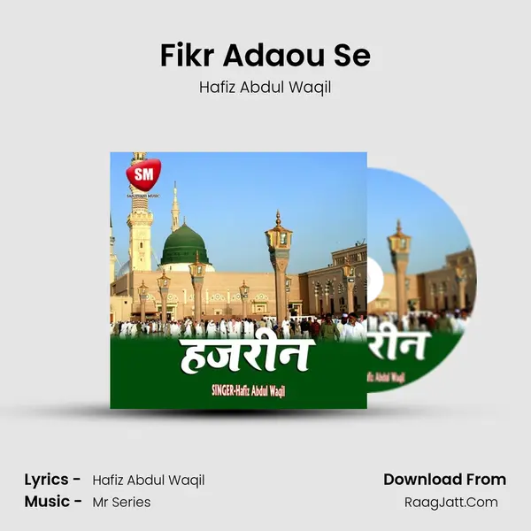 Fikr Adaou Se MP3 Song by Hafiz Abdul Waqil Cover