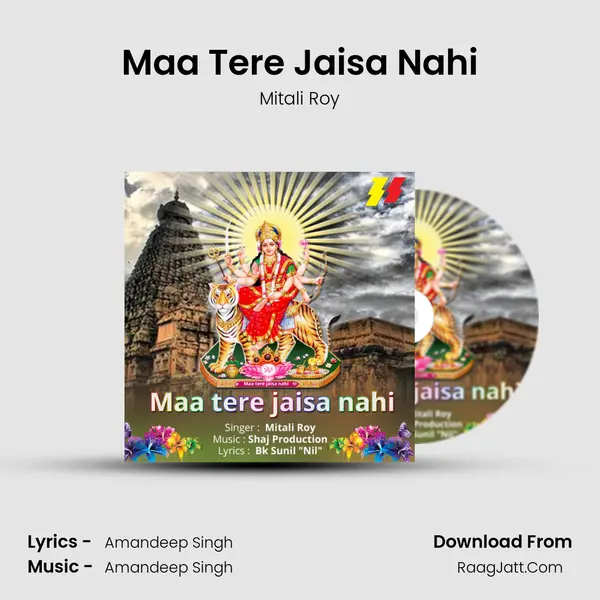 Maa Tere Jaisa Nahi mp3 song