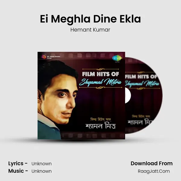 Ei Meghla Dine Ekla Cover