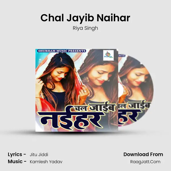 Chal Jayib Naihar MP3 Song by Riya Singh Cover
