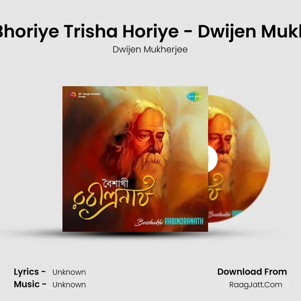 Pran Bhoriye Trisha Horiye - Dwijen Mukherjee Cover