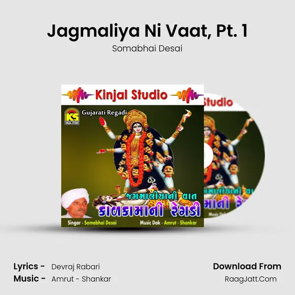 Jagmaliya Ni Vaat, Pt. 1 MP3 Song by Somabhai Desai Cover