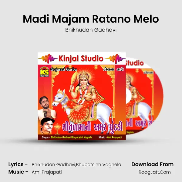 Madi Majam Ratano Melo MP3 Song by Bhikhudan Gadhavi Cover