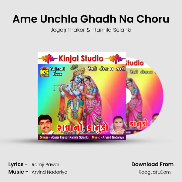 Ame Unchla Ghadh Na Choru MP3 Song by Jogaji Thakor Cover