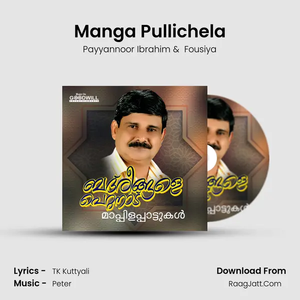 Manga Pullichela MP3 Song by Payyannoor Ibrahim Cover