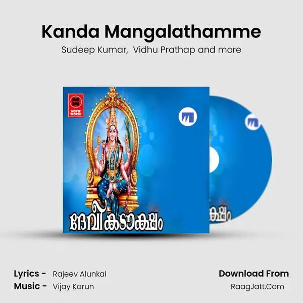 Kanda Mangalathamme mp3 song
