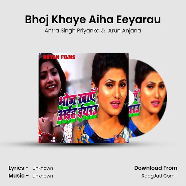 Bhoj Khaye Aiha Eeyarau MP3 Song by Antra Singh Priyanka Cover