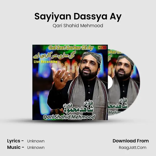 Sayiyan Dassya Ay mp3 song