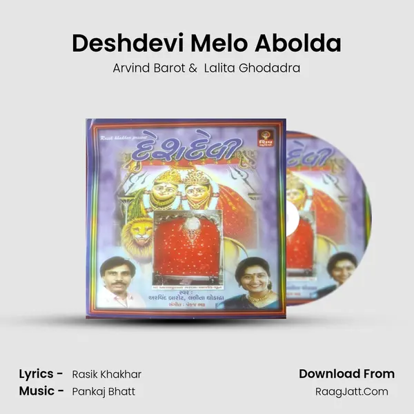 Deshdevi Melo Abolda MP3 Song by Arvind Barot Cover