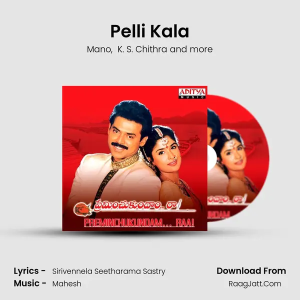 Pelli Kala MP3 Song by Mano Cover
