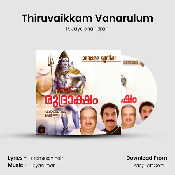 Thiruvaikkam Vanarulum MP3 Song by P. Jayachandran Cover