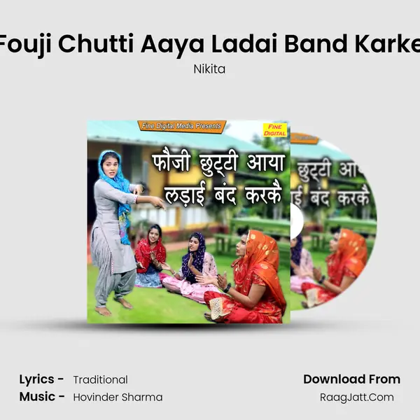 Fouji Chutti Aaya Ladai Band Karke - Nikita