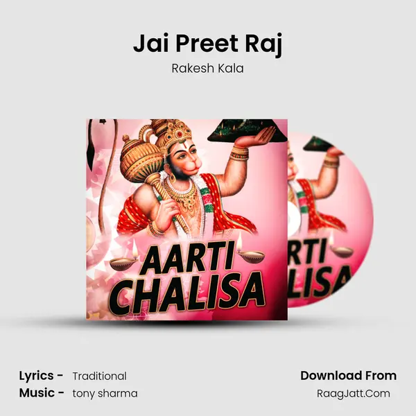 Jai Preet Raj MP3 Song by Rakesh Kala Cover