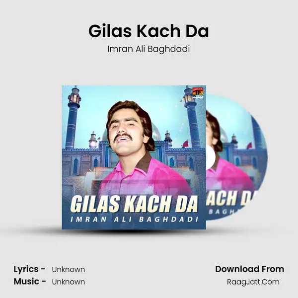 Gilas Kach Da mp3 song