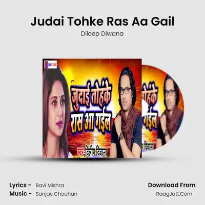 Judai Tohke Ras Aa Gail mp3 song