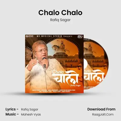 Chalo Chalo mp3 song