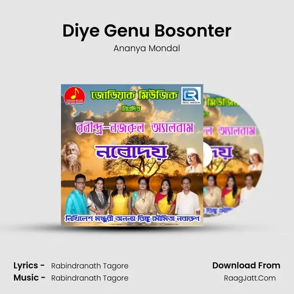 Diye Genu Bosonter MP3 Song by Ananya Mondal Cover