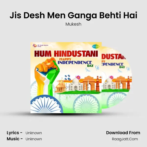 Jis Desh Men Ganga Behti Hai Cover