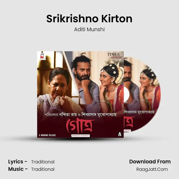 Srikrishno Kirton MP3 Song by Aditi Munshi Cover