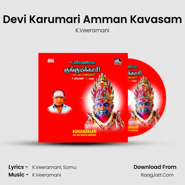 Devi Karumari Amman Kavasam MP3 Song by K.Veeramani Cover