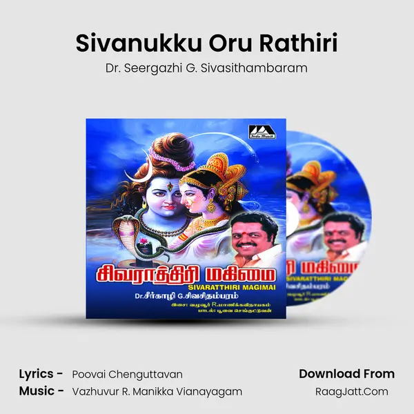 Sivanukku Oru Rathiri MP3 Song by Dr. Seergazhi G. Sivasithambaram Cover