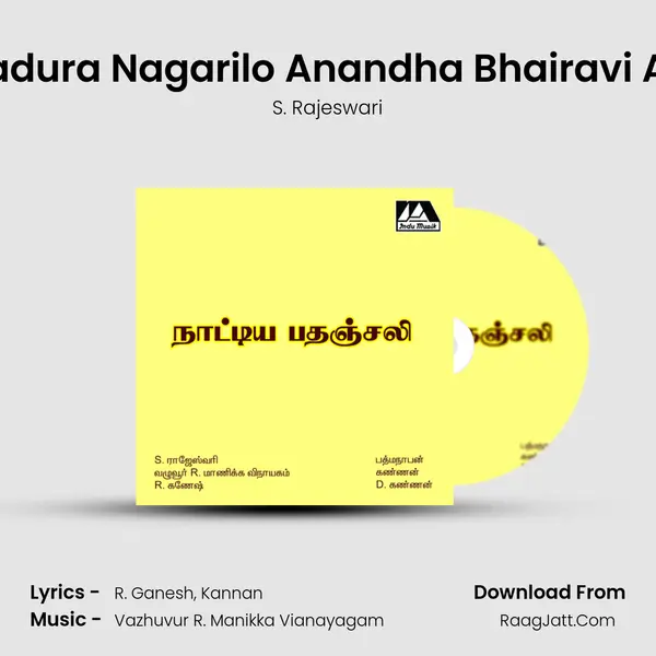 Madura Nagarilo Anandha Bhairavi Adi MP3 Song by S. Rajeswari Cover