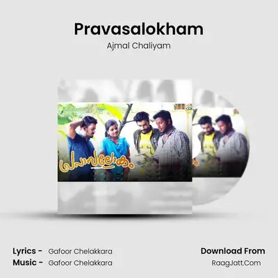 Pravasalokham MP3 Song by Ajmal Chaliyam Cover