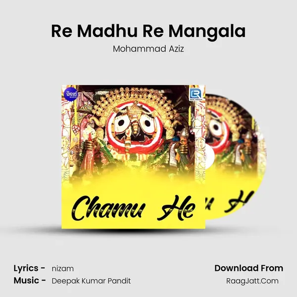 Re Madhu Re Mangala MP3 Song by Mohammad Aziz Cover