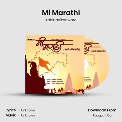 Mi Marathi MP3 Song by Kabir Naiknaware Cover