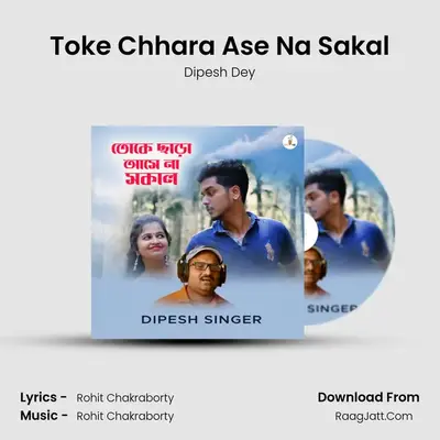 Toke Chhara Ase Na Sakal mp3 song