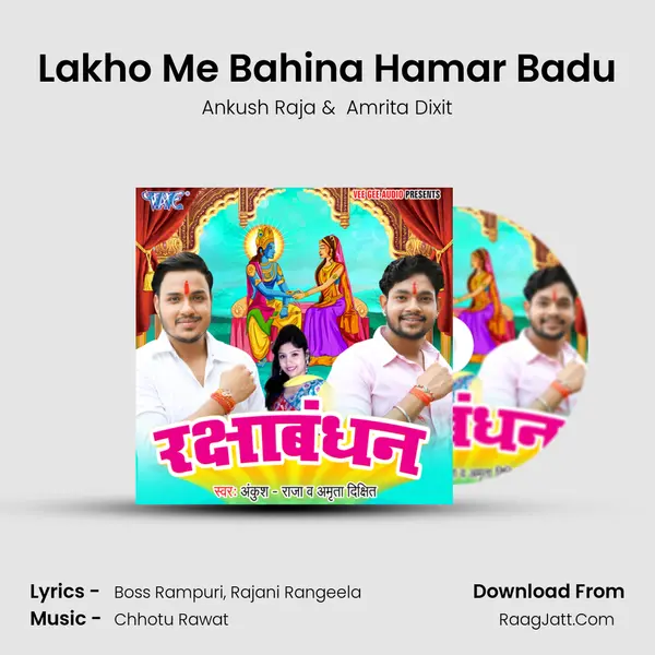 Raksha Bandhan - Ankush Raja