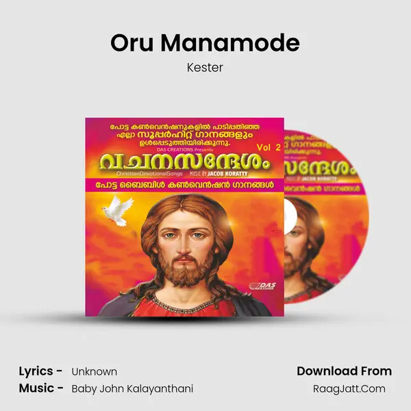 Oru Manamode MP3 Song by Kester Cover
