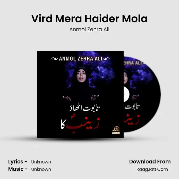Vird Mera Haider Mola MP3 Song by Anmol Zehra Ali Cover